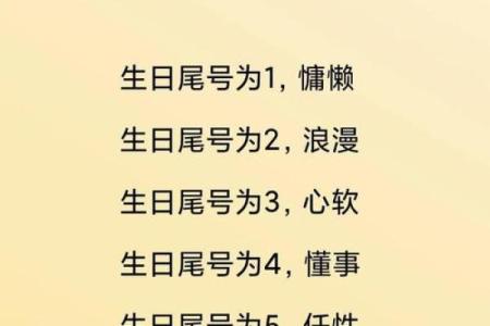 姓名配对免费