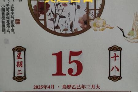 入宅吉日测算 什么时候入宅最吉利