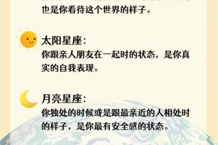 爱情运势要看上升星座吗
