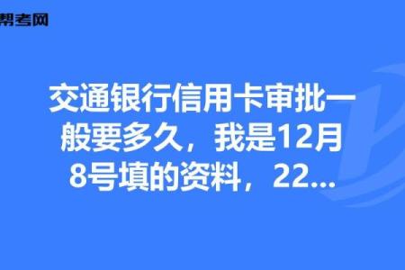 农行星座卡信用卡好申请吗