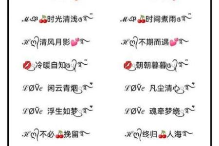 姓名配对靠谱么 姓名配对是什么原理准嘛？