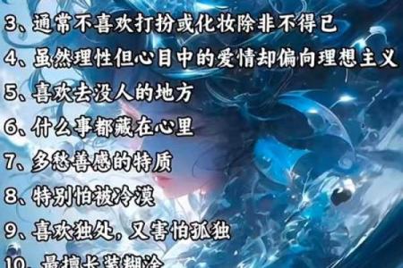 12星座男认定你的表现，别想逃