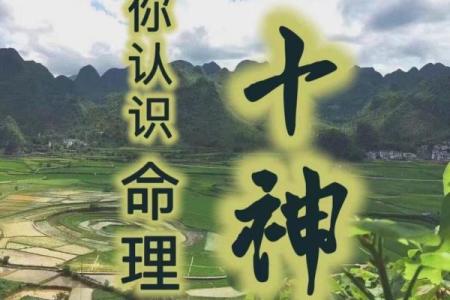 精神压力大的八字特征 八字精神压力大如何缓解