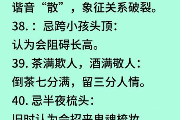 准得吓人，老祖宗所留风水口诀