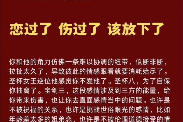 塔罗测试四月会收获什么好运势？