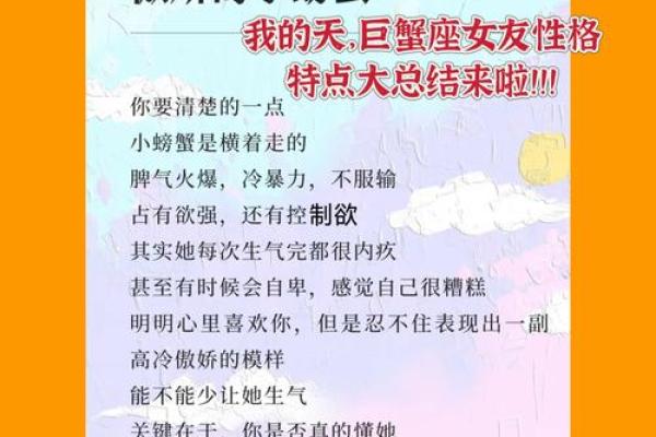 不欲人知 喜欢设置朋友圈三天可见的星座女