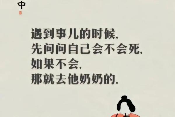 间歇性踌躇满志 持续性混吃等死的星座