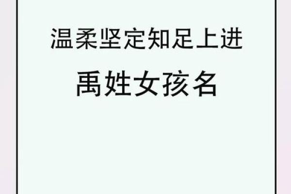 姓名配对结果 姓名配对结果页面？