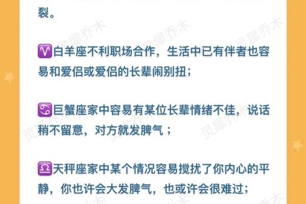 交往一天就急着上垒的星座男