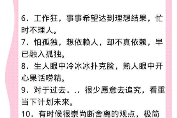 适合处女座的qq昵称女生