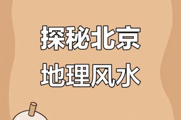 大楼外形风水，代表的风水含义