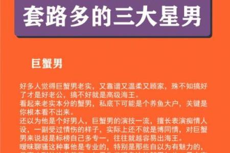 摩羯男天蝎女的明星情侣有哪些星座