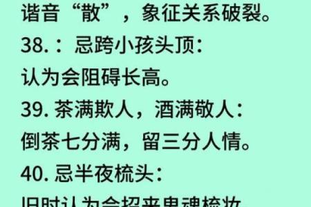 准得吓人，老祖宗所留风水口诀