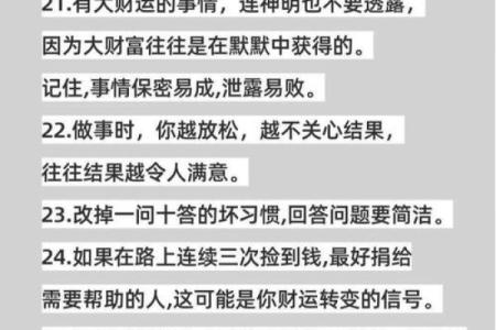 风水：八大卧室风水禁忌提前知