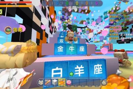 迷你世界星座专属皮肤男生可以领吗