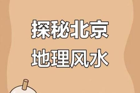 大楼外形风水，代表的风水含义