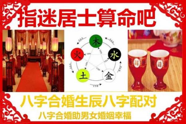 免费算婚姻姻缘 免费算婚姻姻缘免费测试？