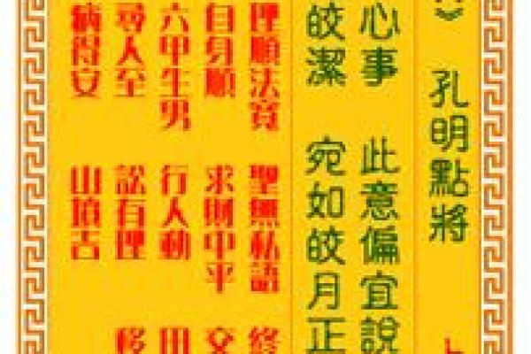 观音灵签100签是什么意思