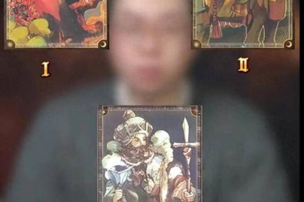 塔罗测试-他是对的人吗？