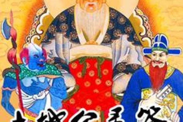 车公灵签第四十六签：根深不惧风摇动