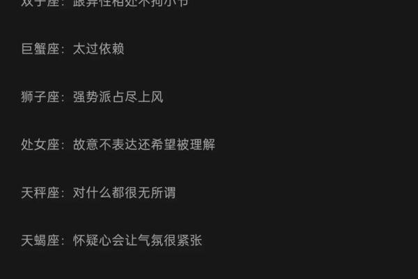 十二星座对方拉黑还会回复吗女生
