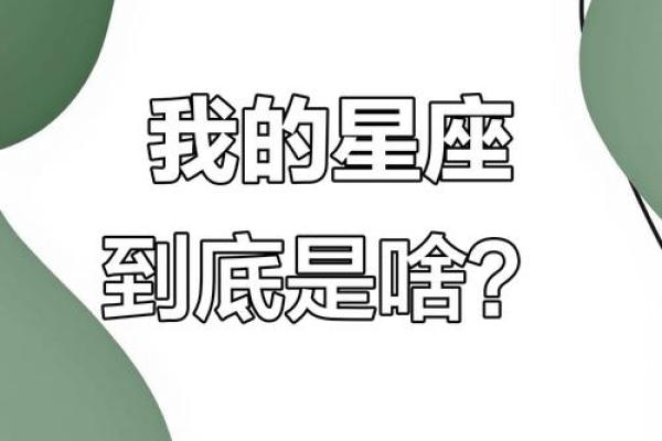 就爱搞事！这些星座总有一天会被教做人