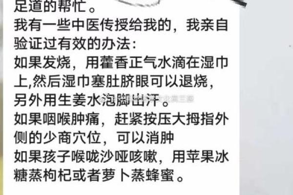 算命说我身上有婴灵 通过这些特征 可以判断是否