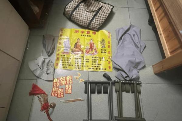 请大师算命 被坑十余万 以为碰上高人 实为男友“分身”