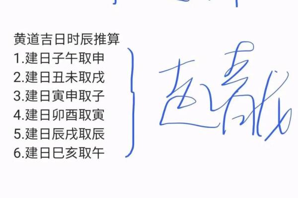 正宗的老黄历择吉日查询上梁择吉日
