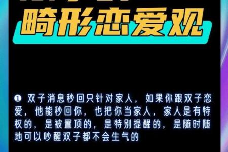 双子座长大适合嫁给什么星座男生