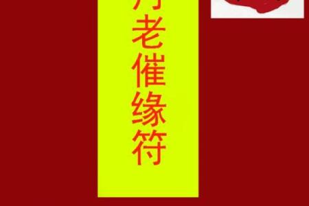 月老21签会有姻缘出现吗