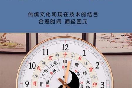 关于挂钟风水禁忌朝向不宜摆放位置