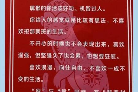 月老灵签八十二签白话解释