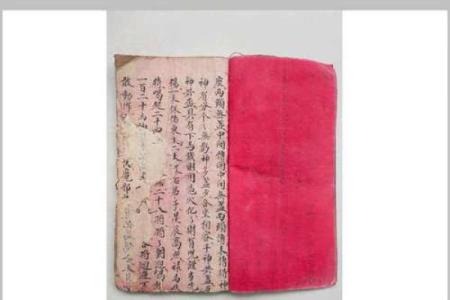 白鹤仙师60条灵签