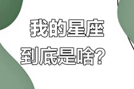 就爱搞事！这些星座总有一天会被教做人