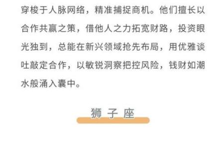 心理学最大的骗子星座是谁 星座中的撒谎小天才
