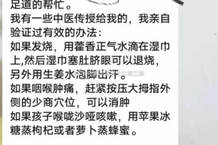 算命说我身上有婴灵 通过这些特征 可以判断是否