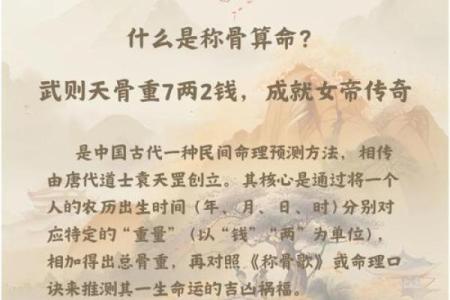 算命歌诀（三）最重要的财官印命格——爱好者收藏
