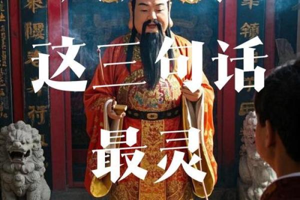 财神面朝什么方向最好  财神的面部朝什么方向