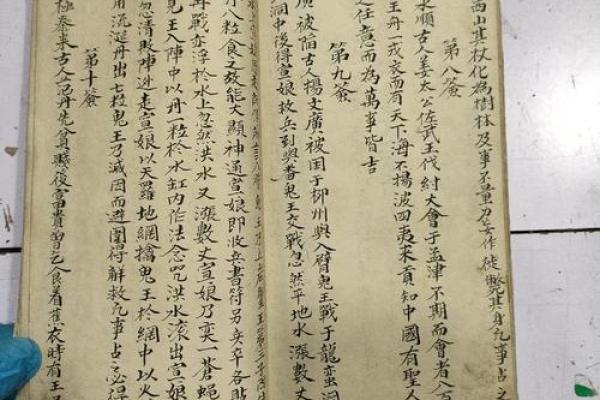 关帝灵签1-100签详解