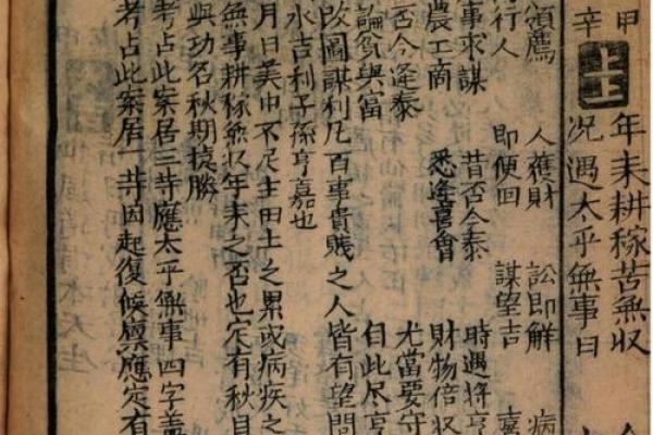 关帝灵签1-100签详解