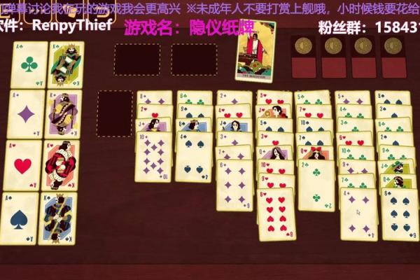 纸牌算命,纸牌算命1到13张是什么意思