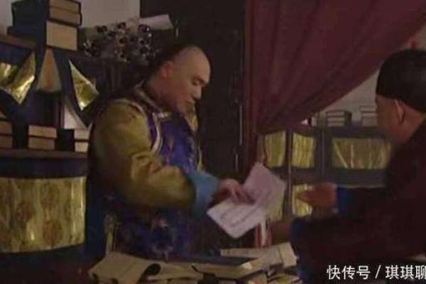 道士为八爷算命，算出三个字，邬思道也写下三个字，胤禛哈哈大笑
