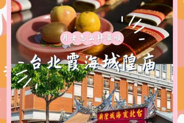 月老庙求姻缘成功案例 月老庙求姻缘成功案例讲解？