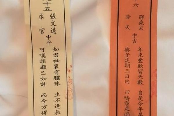 关公的灵签怎么看真假