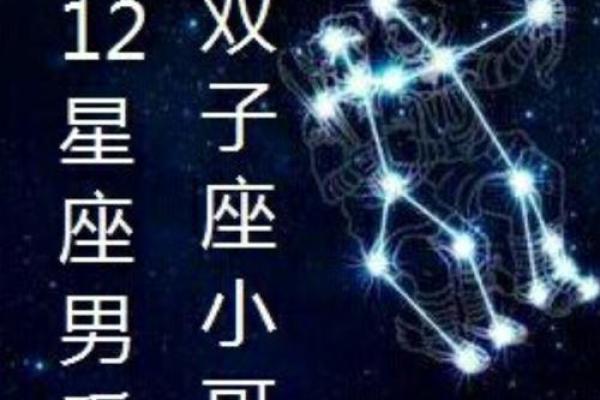 哪些星座男你越不理他他越想追你呢