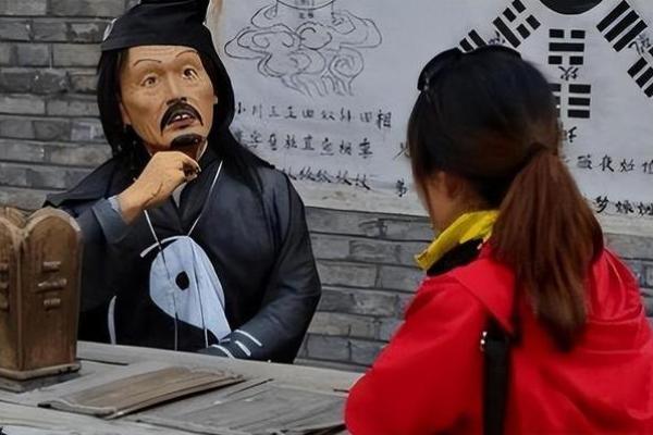 算命先生尊称