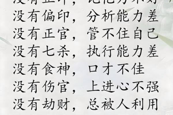 关于八字命理算命，你可能也有过这些误区