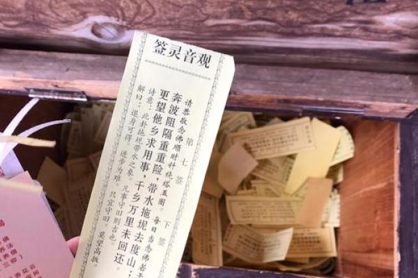 月老灵签11签复合