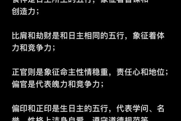 怎么看生辰八字喜用神和忌神